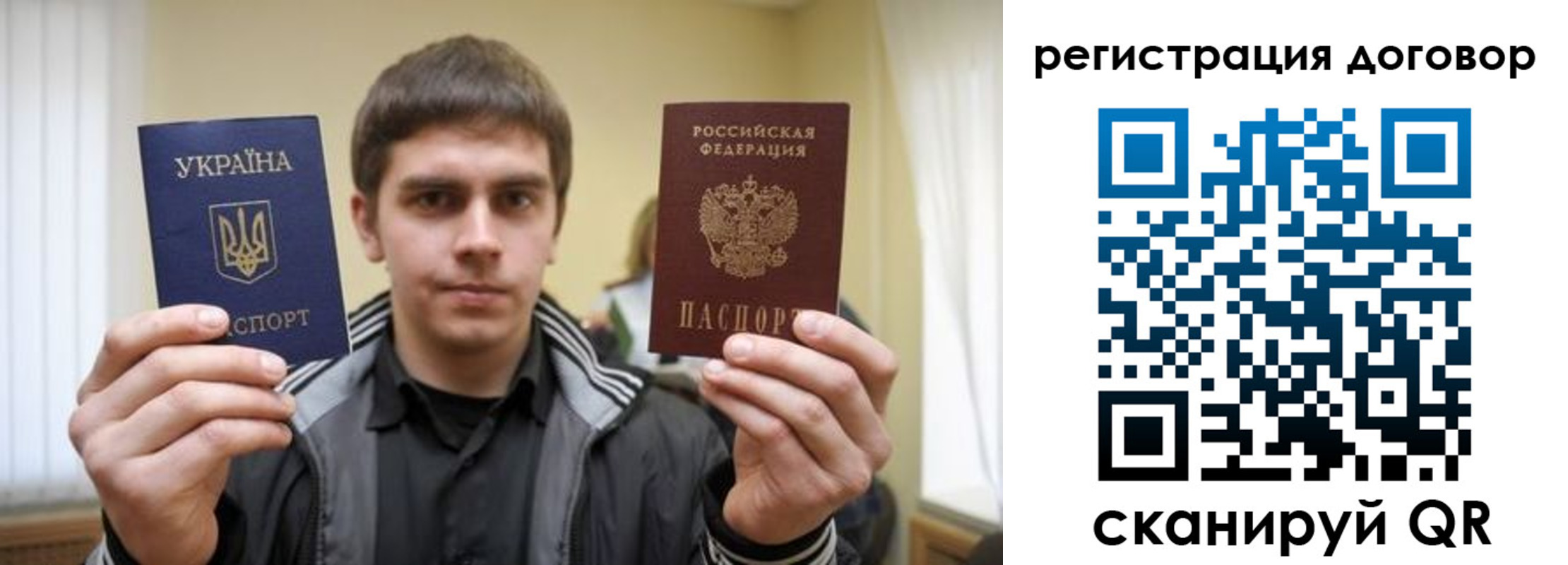 прописка для работы в Лабытнанги