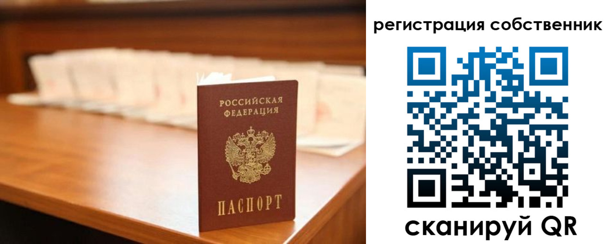 временная регистрация госуслуги в Лабытнанги