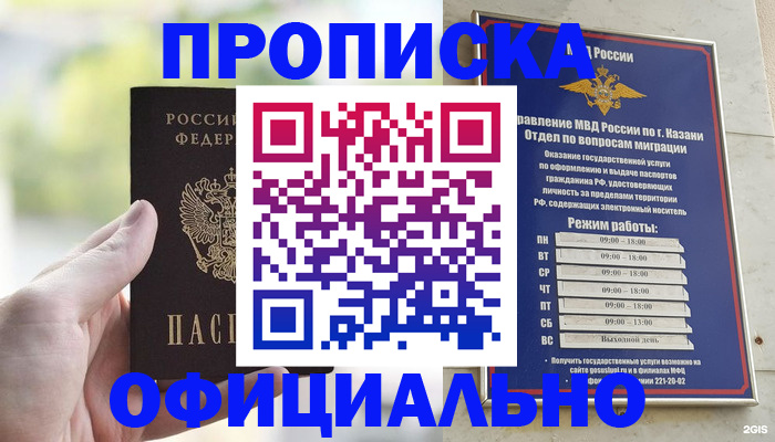 форма 3 в Лабытнанги